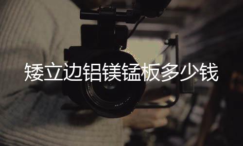 led太阳能路灯维修价格