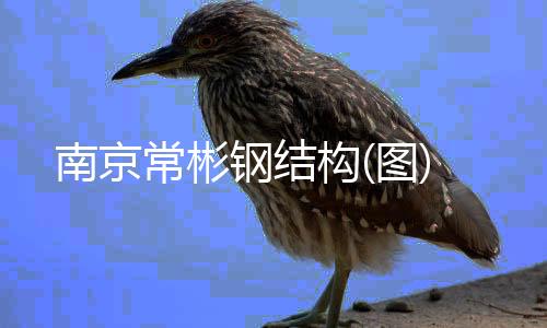 许昌塑料编织袋的规格型号