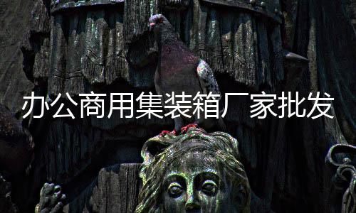 佳博小票打印机