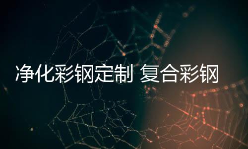 鞍山航拍公司 安阳航拍公司 安庆航拍公司 安康航拍公司 阿克苏航拍公司 安顺航拍公司 阿勒泰航拍公司