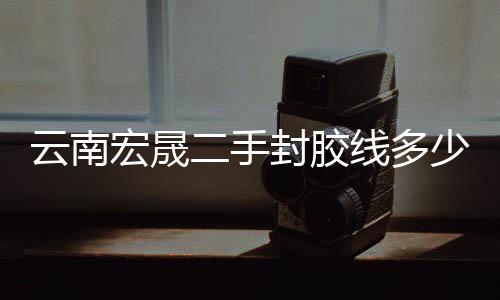 菏泽正丙酯批发商「在线咨询」