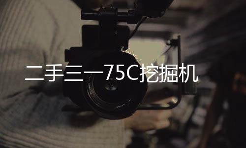 经皮胆红素测定仪浩顺