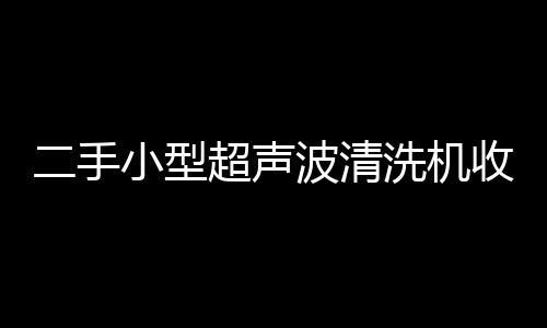 weinmann呼吸机