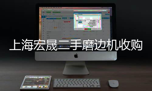 天津无尘车间净化工程