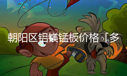 ETFE气枕膜结构定做