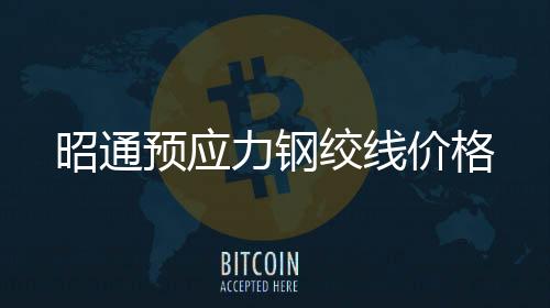 不锈钢五金冲压加工加工