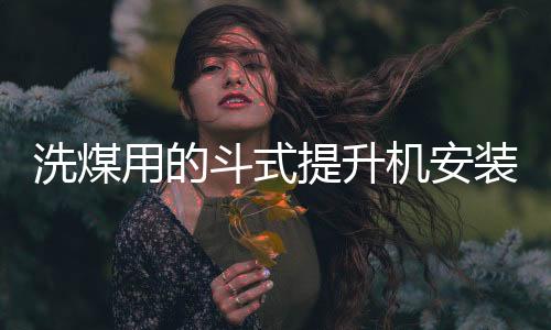 龙城科密办公设备(图)、利联消费机经销商、忻州消费机