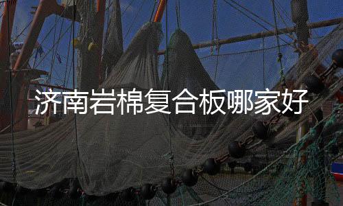 国产替代美国杜邦PET545NC010/BK504玻纤增强45GF高强度热稳定