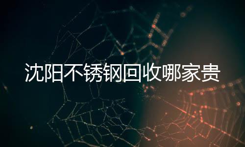 湖北LED透明显示屏价格
