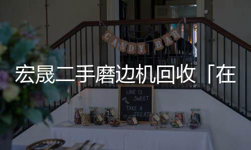 宁夏***室净化系统