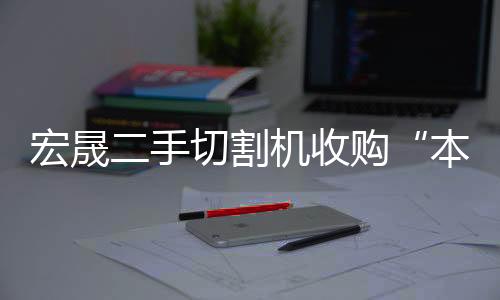 二乙二醇丁醚原料批发