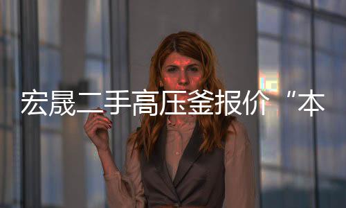 佳博小票打印机经销商,太原龙城科密,太原小票打印机