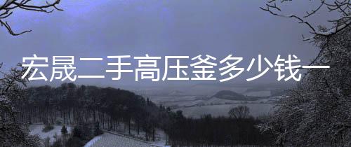 深圳固话包月任打套餐办理