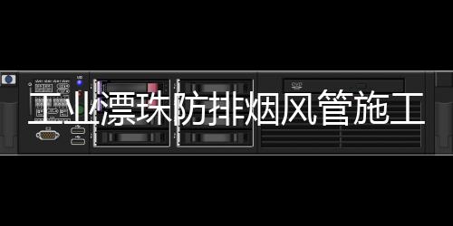 济南天亦硒鼓专卖打印机维修***加墨