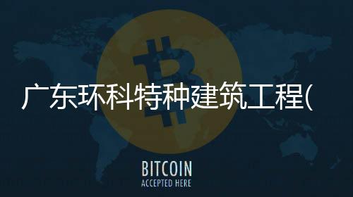 大宇铁艺生产销售(图)