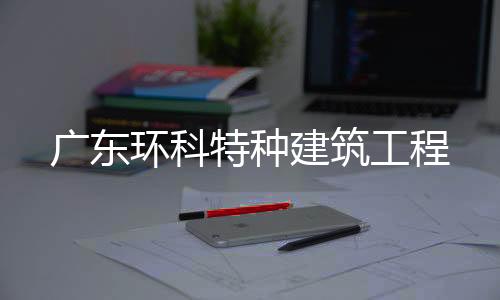 西安亚克力定制批发厂家有机玻璃公司爱圣儿