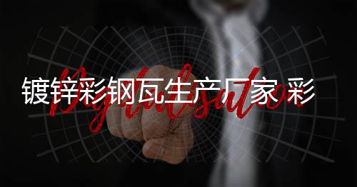 三水隐藏轨机械手模具