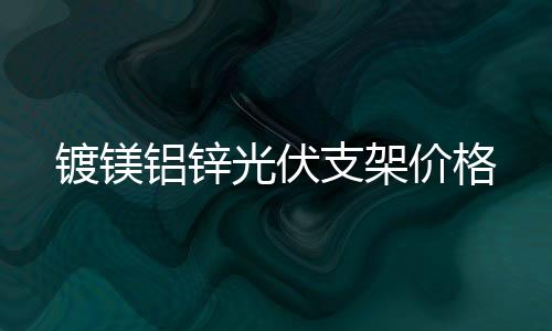 上海办公家具回收公司浦东旧办公家具回收公司在那里？