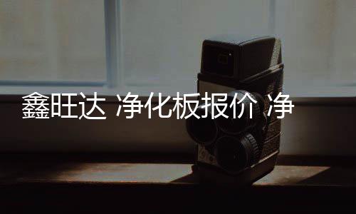 黑龙江高举臂锚固钻机打孔