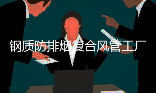 全景智能门窗代理费用