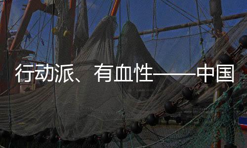 行动派、有血性——中国体操队奥运备战进入冲刺阶段