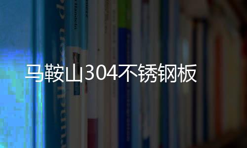山西美丽乡村太阳能路灯