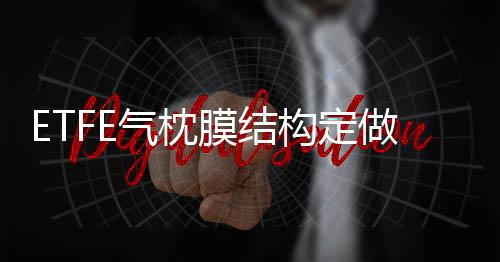 镀镁铝锌光伏支架制造商