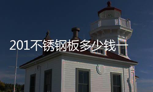 四川宏晟二手封胶线收购「在线咨询」